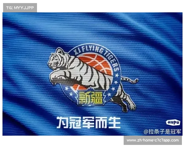 新疆广汇飞虎:CBA争冠力量,诠释飞虎精神 新疆广汇飞虎:CBA争冠力量,诠释飞虎精神