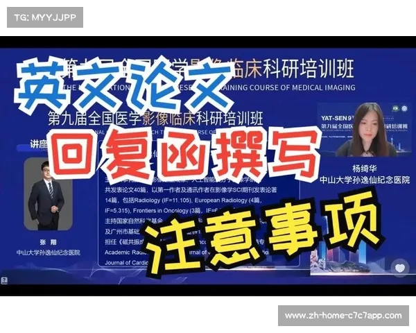 撰写文章时的注意事项 撰写文章时的注意事项